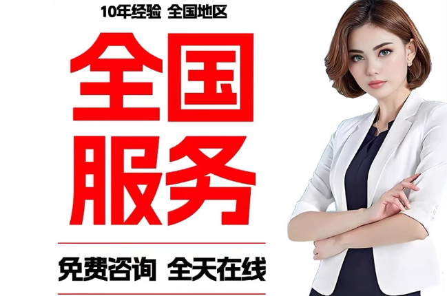 凌源失信人员公积金张华有10万,能提取么?